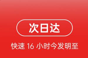 琼海博鳌航空物流航空货运 航空货运