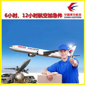 琼海博鳌航空物流公司谈空运的四大作用是什么